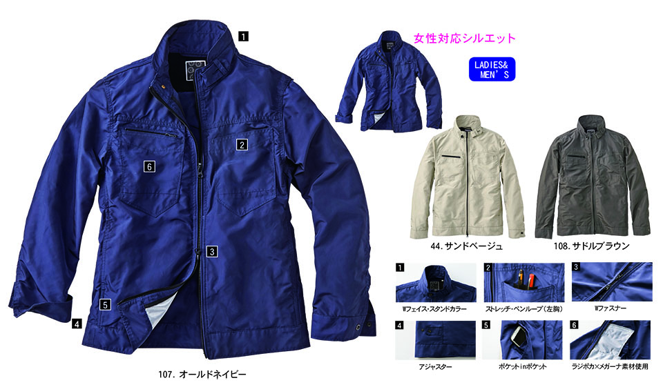 NAKATSUKA (���˔핞)�@�H�E�~�p��ƕ�(���[�N�E�F�A)�@D613/���C�g�W���P�b�g