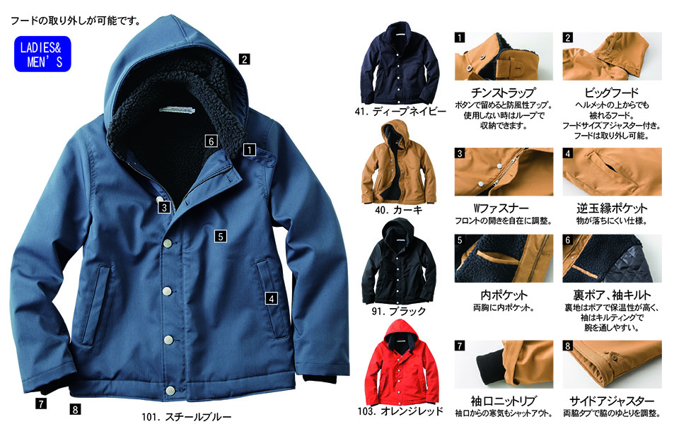 NAKATSUKA (���˔핞)�@�H�E�~�p��ƕ�(���[�N�E�F�A)�@D617/�f�b�L�W���P�b�g