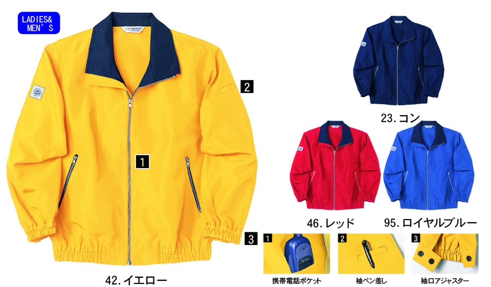 NAKATSUKA (���˔핞)�@�H�E�~�p��ƕ�(���[�N�E�F�A)�@E3000/�G�R�J���[�u���]��