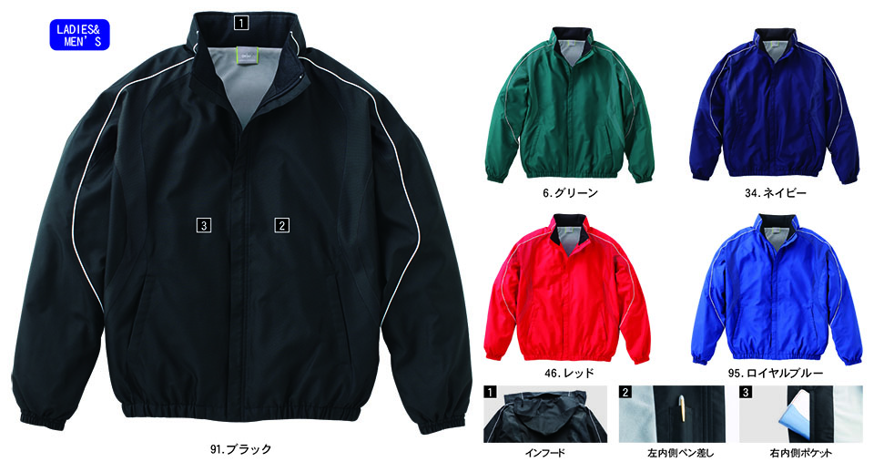 NAKATSUKA (���˔핞)�@�H�E�~�p��ƕ�(���[�N�E�F�A)�@OK1000/�W���P�b�g