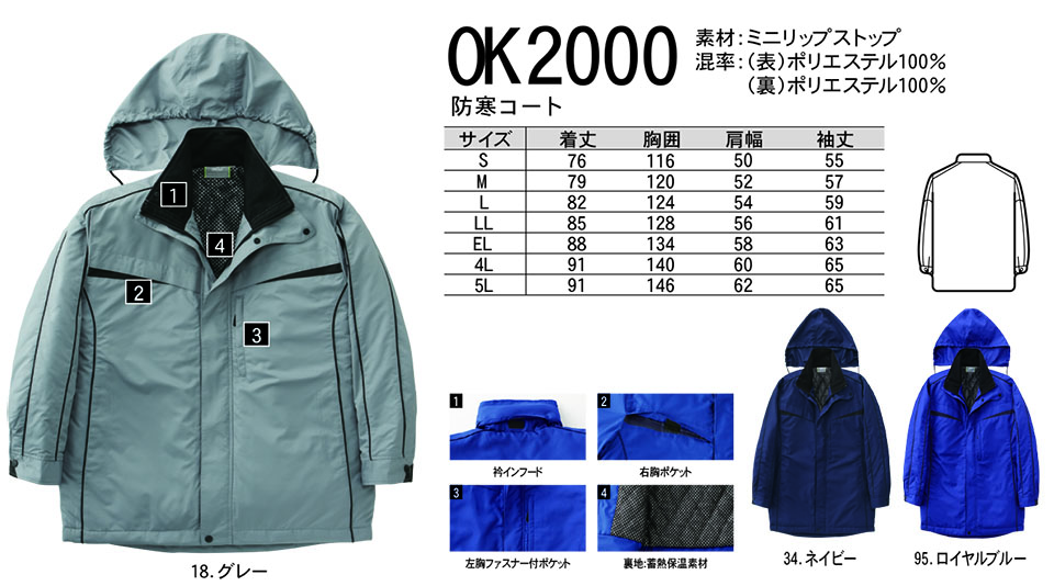 NAKATSUKA (���˔핞)�@�H�E�~�p��ƕ�(���[�N�E�F�A)�@OK2000/�h���R�[�g