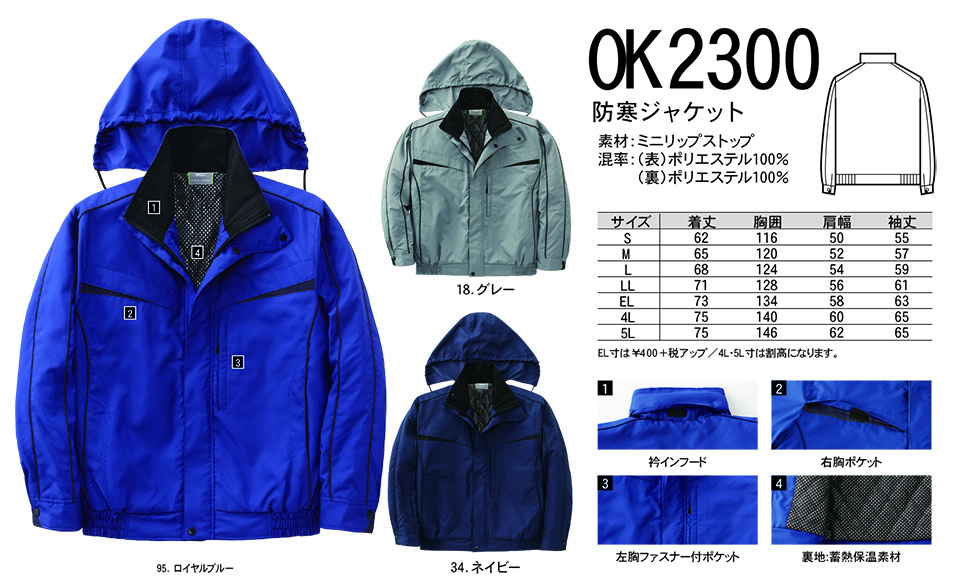 NAKATSUKA (���˔핞)�@�H�E�~�p��ƕ�(���[�N�E�F�A)�@OK2300/�h���W���P�b�g