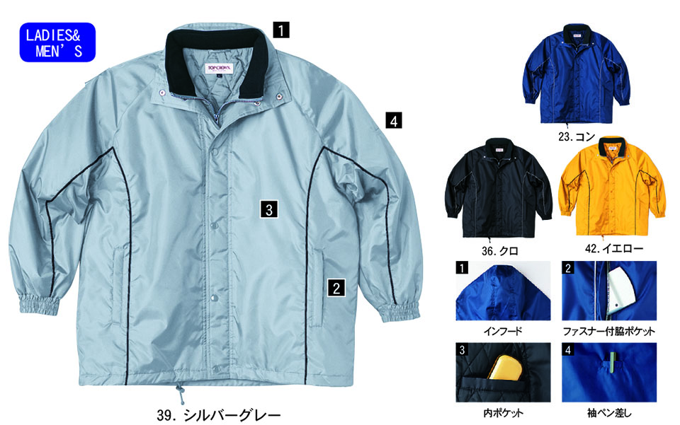 NAKATSUKA (���˔핞)�@�H�E�~�p��ƕ�(���[�N�E�F�A)�@T044/�R�[�g