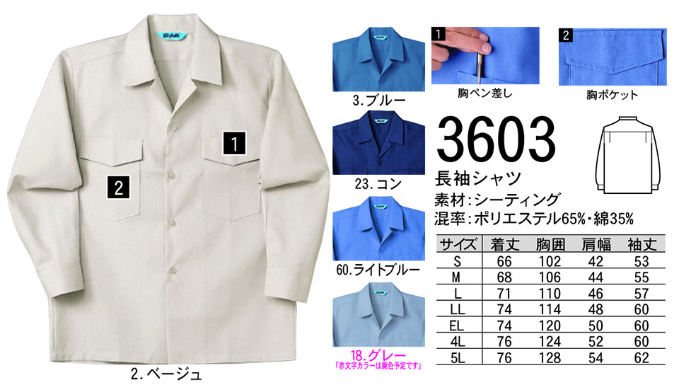 NAKATSUKA (���˔핞)�@�t�E�ėp��ƕ�(���[�N�E�F�A)�@3603/�����V���c