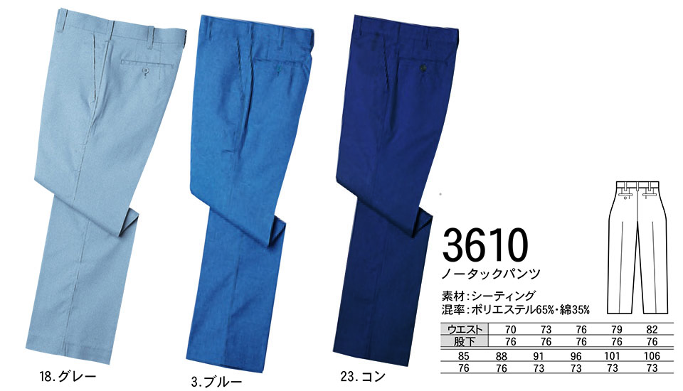 NAKATSUKA (���˔핞)�@�t�E�ėp��ƕ�(���[�N�E�F�A)�@3610/�m�[�^�b�N�p���c