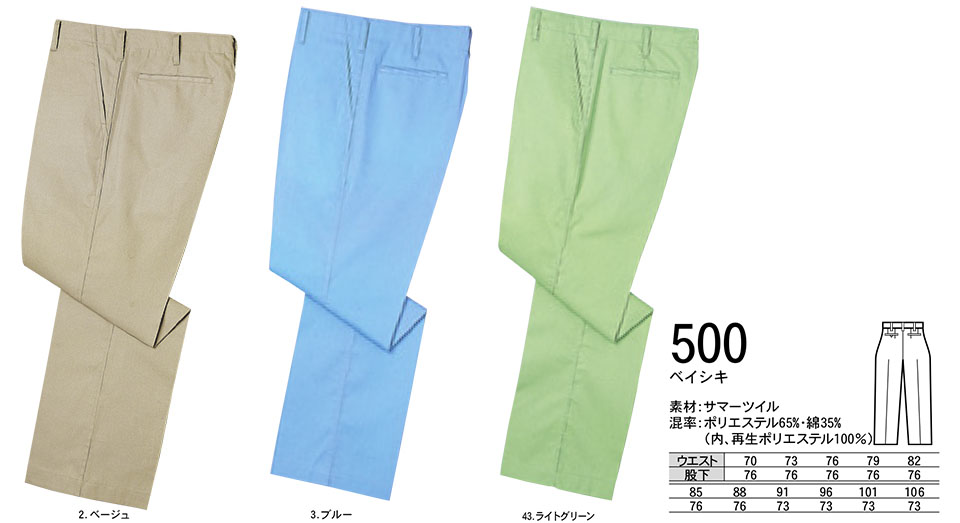 NAKATSUKA (���˔핞)�@�t�E�ėp��ƕ�(���[�N�E�F�A)�@500/�x�C�V�L