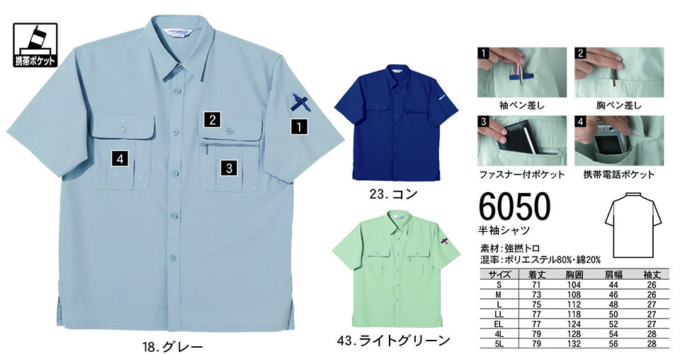 NAKATSUKA (���˔핞)�@�t�E�ėp��ƕ�(���[�N�E�F�A)�@6050/�����V���c