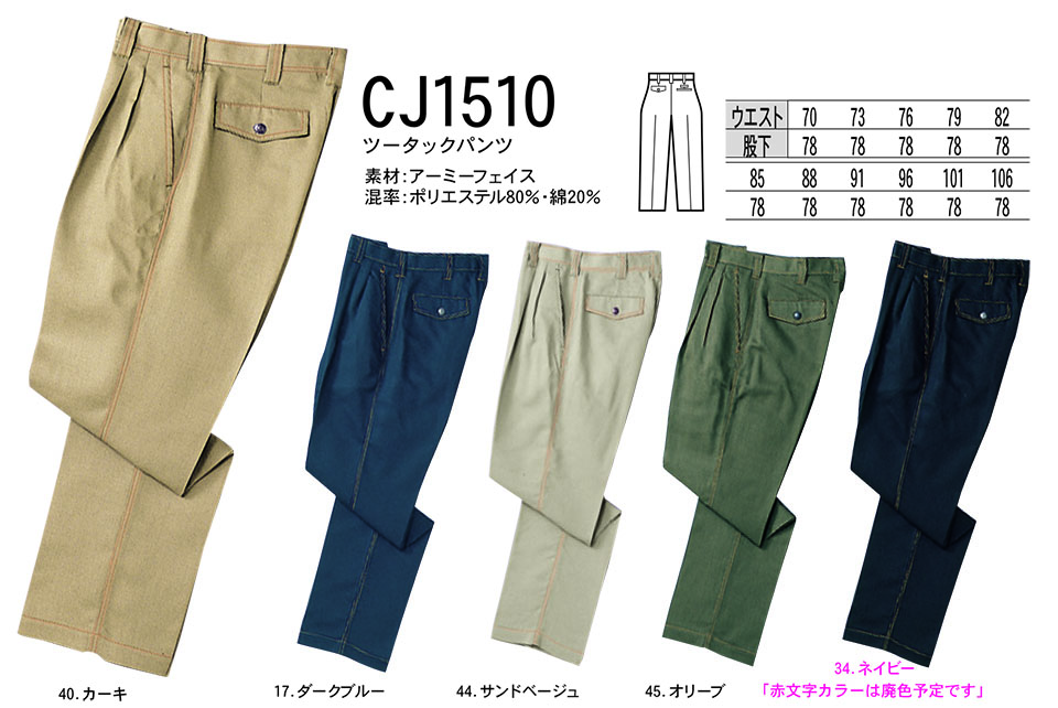 NAKATSUKA (���˔핞)�@�t�E�ėp��ƕ�(���[�N�E�F�A)�@CJ1510/�c�[�^�b�N�p���c