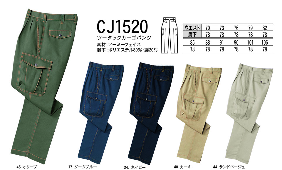 NAKATSUKA (���˔핞)�@�t�E�ėp��ƕ�(���[�N�E�F�A)�@CJ1520/�c�[�^�b�N�J�[�S�p���c