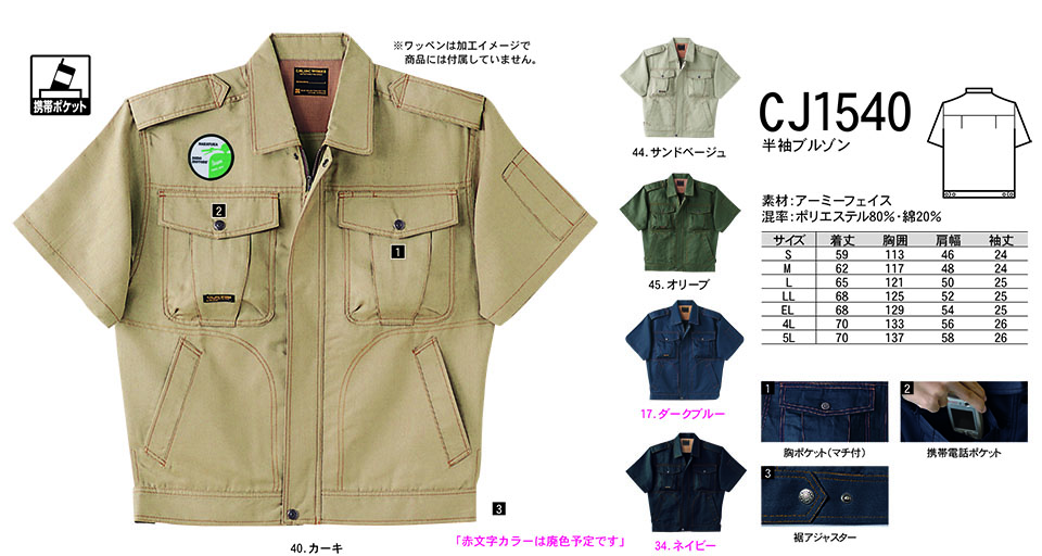 NAKATSUKA (���˔핞)�@�t�E�ėp��ƕ�(���[�N�E�F�A)�@CJ1540/�����u���]��