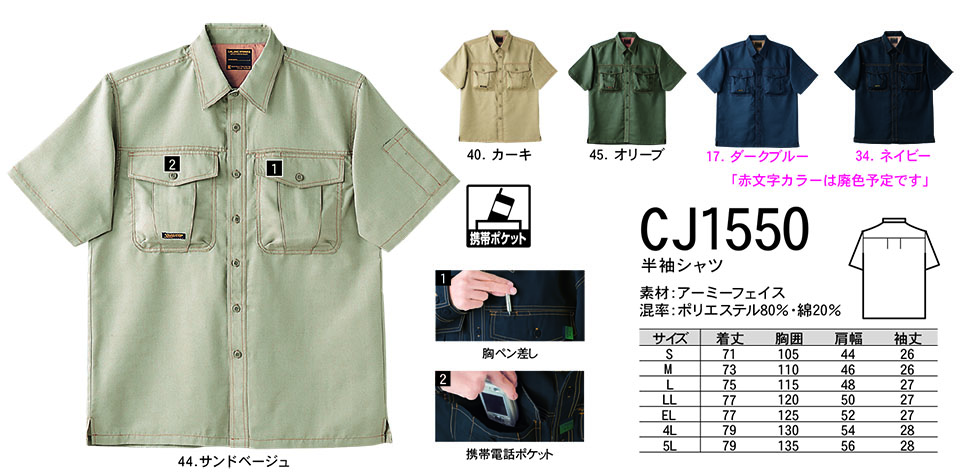 NAKATSUKA (���˔핞)�@�t�E�ėp��ƕ�(���[�N�E�F�A)�@CJ1550/�����V���c