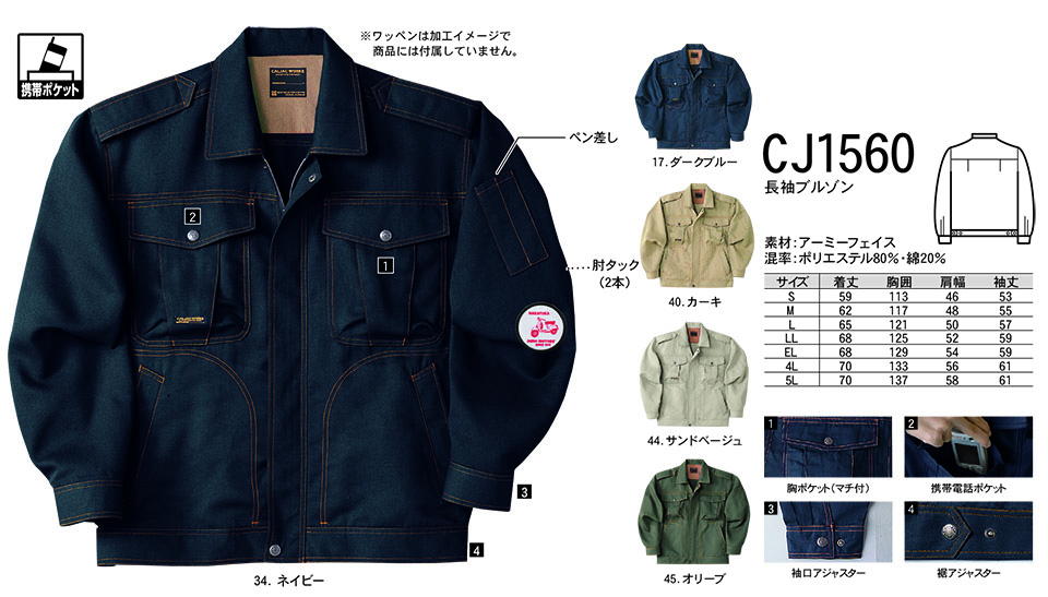 NAKATSUKA (���˔핞)�@�t�E�ėp��ƕ�(���[�N�E�F�A)�@CJ1560/�����u���]��