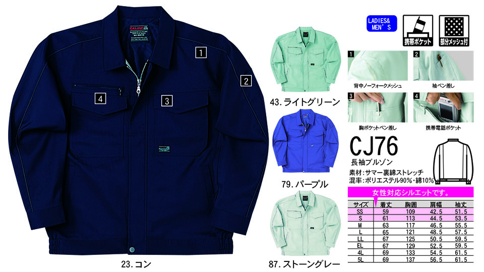 NAKATSUKA (���˔핞)�@�t�E�ėp��ƕ�(���[�N�E�F�A)�@CJ76/�����u���]��