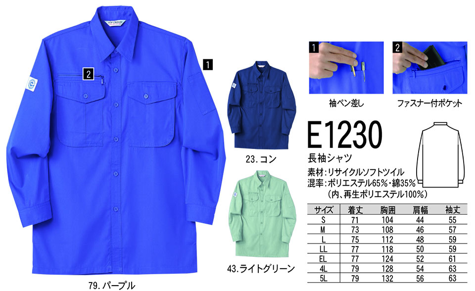 NAKATSUKA (���˔핞)�@�t�E�ėp��ƕ�(���[�N�E�F�A)�@E1230/�����V���c