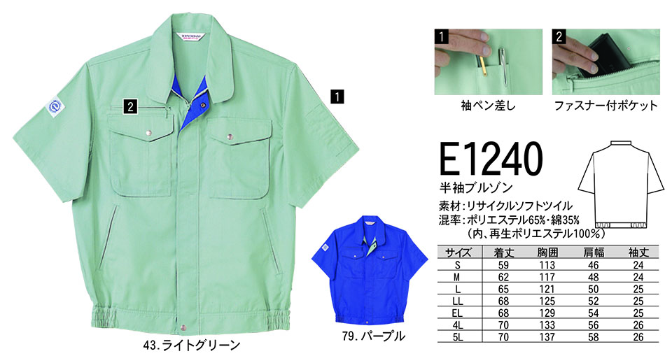 NAKATSUKA (���˔핞)�@�t�E�ėp��ƕ�(���[�N�E�F�A)�@E1240/�����u���]��