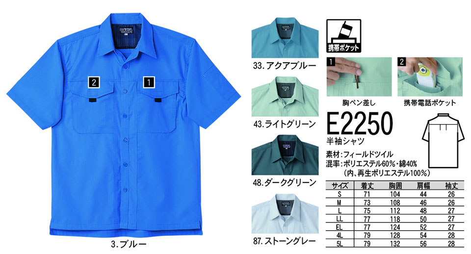 NAKATSUKA (���˔핞)�@�t�E�ėp��ƕ�(���[�N�E�F�A)�@E2250/�����V���c