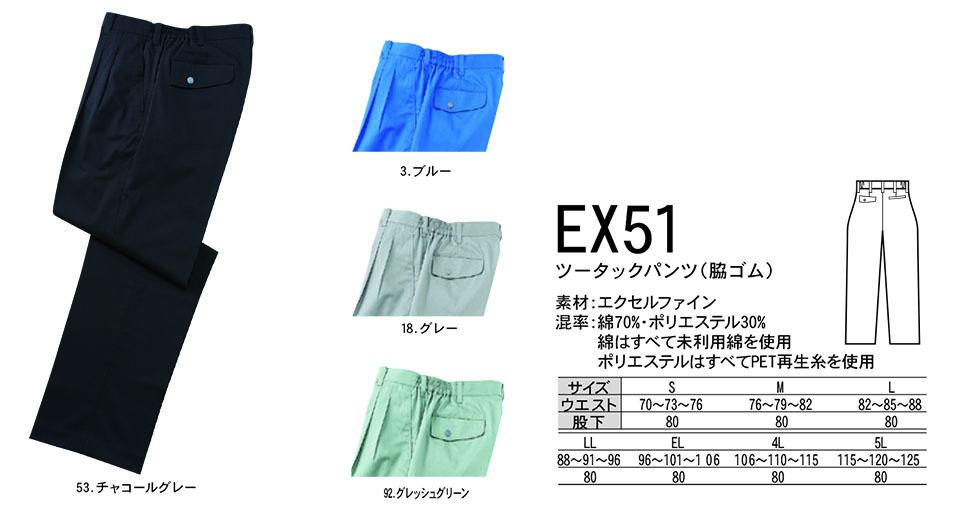 NAKATSUKA (���˔핞)�@�t�E�ėp��ƕ�(���[�N�E�F�A)�@EX55/�c�[�^�b�N�p���c