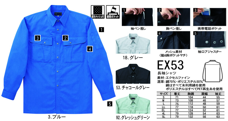 NAKATSUKA (���˔핞)�@�t�E�ėp��ƕ�(���[�N�E�F�A)�@EX53/�����V���c