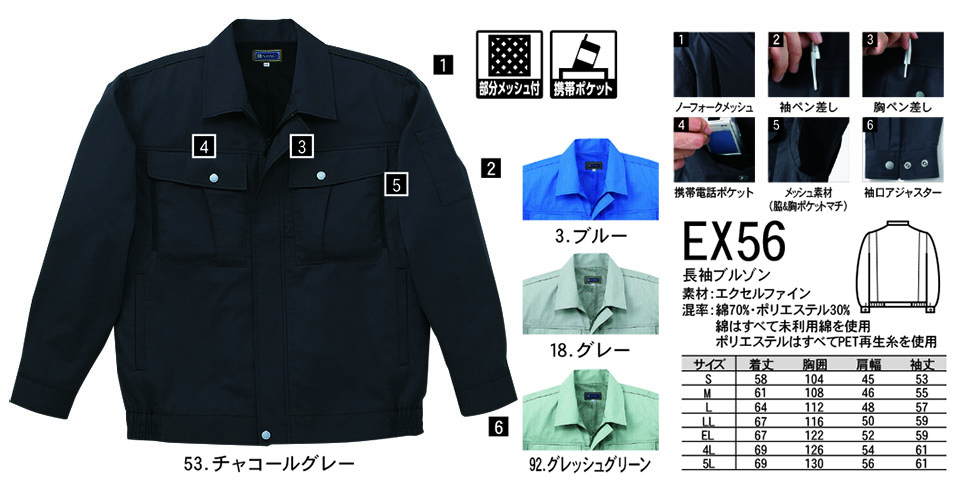 NAKATSUKA (���˔핞)�@�t�E�ėp��ƕ�(���[�N�E�F�A)�@EX56/�����u���]��