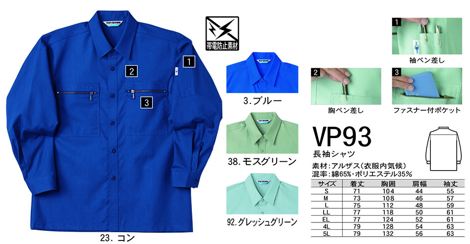 NAKATSUKA (���˔핞)�@�t�E�ėp��ƕ�(���[�N�E�F�A)�@VP93/�����V���c