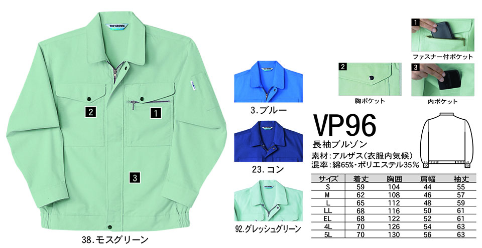 NAKATSUKA (���˔핞)�@�t�E�ėp��ƕ�(���[�N�E�F�A)�@VP96/�����u���]��