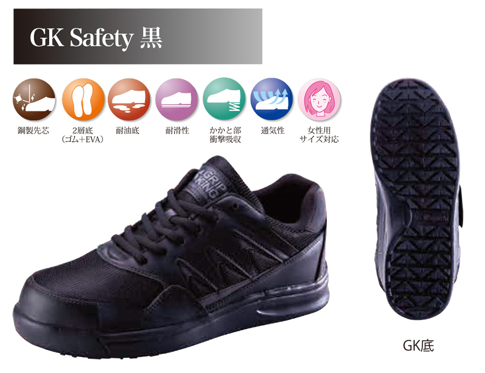 ������Ѓm�T�b�N�X�@��ƌC�E���S�C�E�~�[�V���[�Y�E���S�X�j�[�J�[�@���S�X�j�[�J�[�@SSGK-B/GK Safety ��