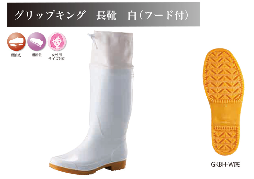 ������Ѓm�T�b�N�X�@��ƌC�E���S�C�E�~�[�V���[�Y�E���S�X�j�[�J�[�@�~�[�V���[�Y���S�C�@GKBH-W/�O���b�v�L���O���C�@��