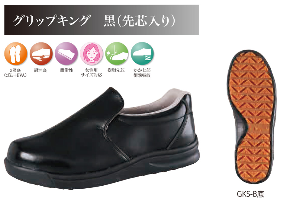 ������Ѓm�T�b�N�X�@��ƌC�E���S�C�E�~�[�V���[�Y�E���S�X�j�[�J�[�@�~�[�V���[�Y���S�C�@GKS-B/�O���b�v�L���O��(��c����)