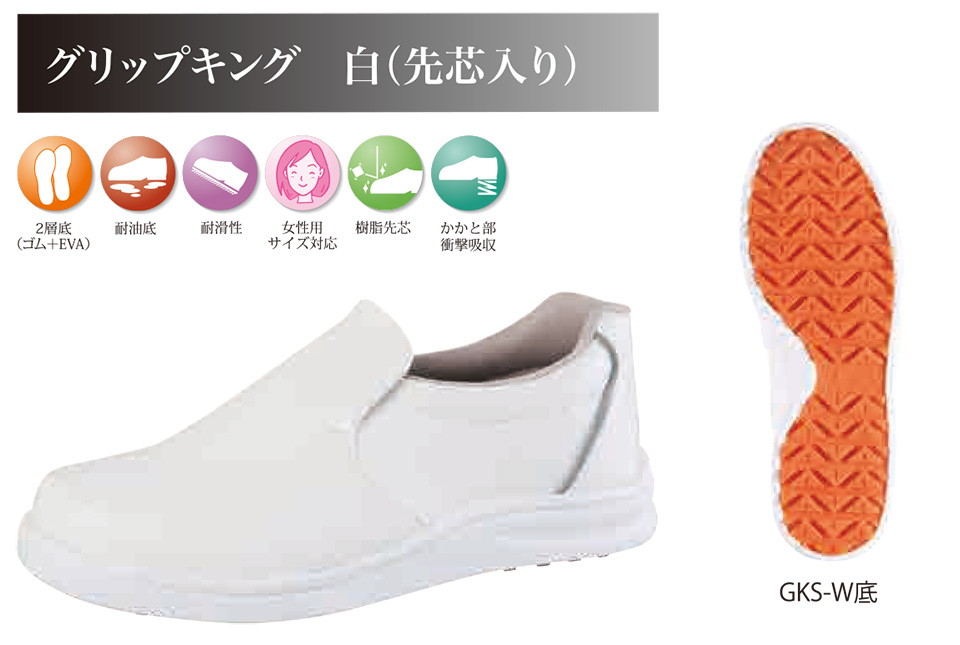 ������Ѓm�T�b�N�X�@��ƌC�E���S�C�E�~�[�V���[�Y�E���S�X�j�[�J�[�@�~�[�V���[�Y���S�C�@GKS-W/�O���b�v�L���O��(��c����)