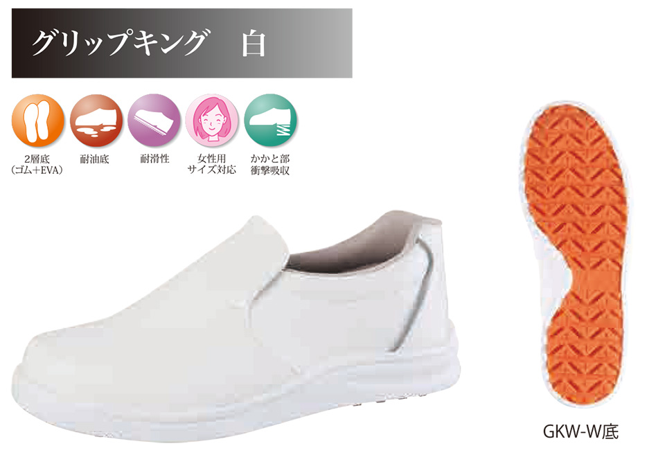 ������Ѓm�T�b�N�X�@��ƌC�E���S�C�E�~�[�V���[�Y�E���S�X�j�[�J�[�@�~�[�V���[�Y���S�C�@GKW-W/�O���b�v�L���O��