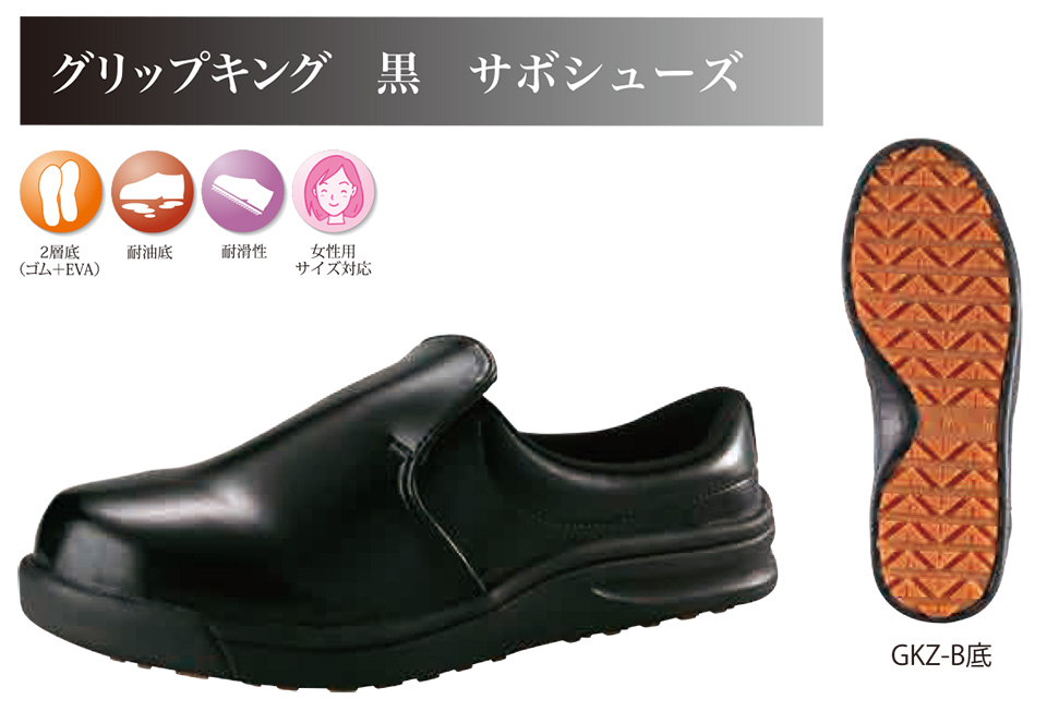 ������Ѓm�T�b�N�X�@��ƌC�E���S�C�E�~�[�V���[�Y�E���S�X�j�[�J�[�@�~�[�V���[�Y���S�C�@GKZ-B/�O���b�v�L���O���T�{�V���[�Y