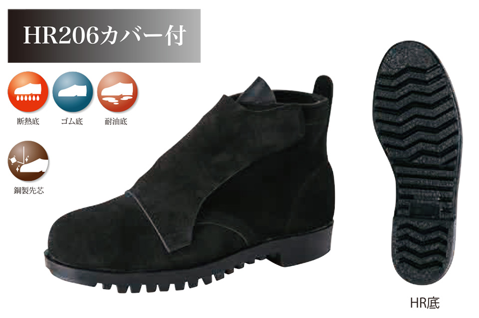 ������Ѓm�T�b�N�X�@��ƌC�E���S�C�E�~�[�V���[�Y�E���S�X�j�[�J�[�@�n�ځE�F�O��Ɨp���S�C�@HR206K/HR206�J�o�[�t