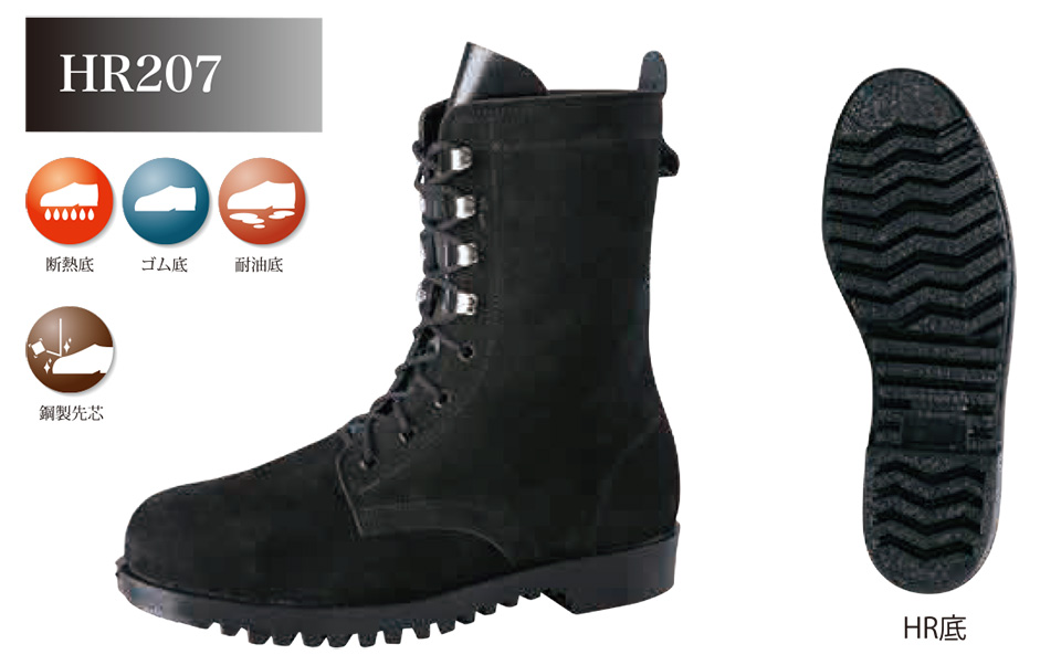 ������Ѓm�T�b�N�X�@��ƌC�E���S�C�E�~�[�V���[�Y�E���S�X�j�[�J�[�@�n�ځE�F�O��Ɨp���S�C�@HR207/HR207