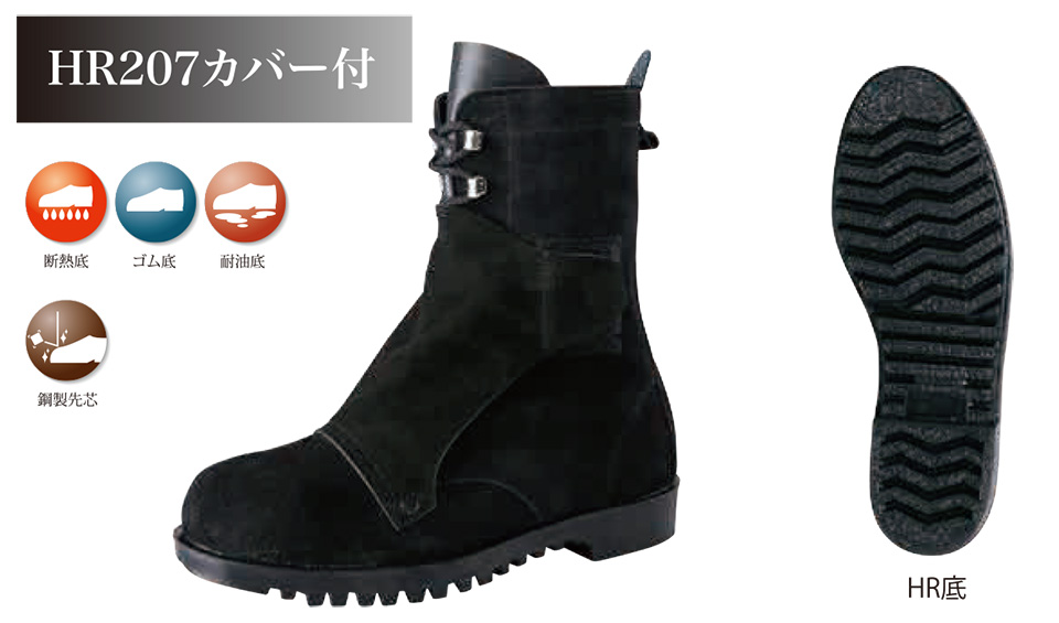 ������Ѓm�T�b�N�X�@��ƌC�E���S�C�E�~�[�V���[�Y�E���S�X�j�[�J�[�@�n�ځE�F�O��Ɨp���S�C�@HR207K/HR207�J�o�[�t