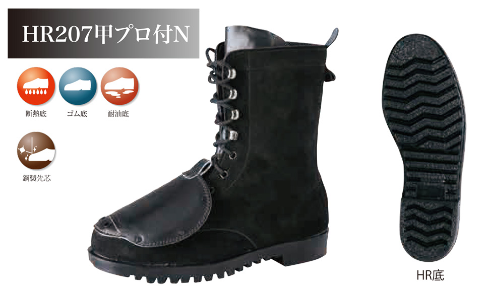 ������Ѓm�T�b�N�X�@��ƌC�E���S�C�E�~�[�V���[�Y�E���S�X�j�[�J�[�@�n�ځE�F�O��Ɨp���S�C�@HR207�b�v���tN/HR207�b�v���tN