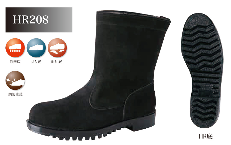 ������Ѓm�T�b�N�X�@��ƌC�E���S�C�E�~�[�V���[�Y�E���S�X�j�[�J�[�@�n�ځE�F�O��Ɨp���S�C�@HR208/HR208