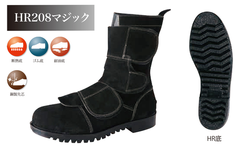 ������Ѓm�T�b�N�X�@��ƌC�E���S�C�E�~�[�V���[�Y�E���S�X�j�[�J�[�@�n�ځE�F�O��Ɨp���S�C�@HR208�}�W�b�N/HR208�}�W�b�N