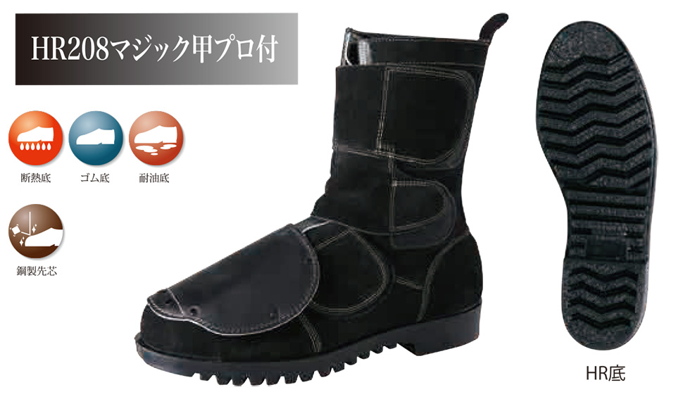 ������Ѓm�T�b�N�X�@��ƌC�E���S�C�E�~�[�V���[�Y�E���S�X�j�[�J�[�@�n�ځE�F�O��Ɨp���S�C�@HR208�b�v��N�x���g�t/HR208�b�v��N�x���g�t