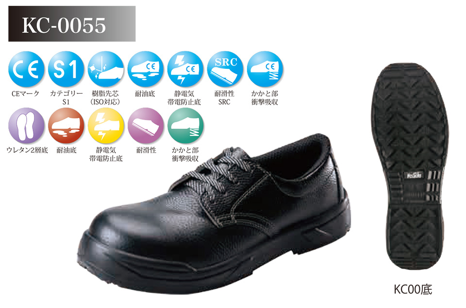 ������Ѓm�T�b�N�X�@��ƌC�E���S�C�E�~�[�V���[�Y�E���S�X�j�[�J�[�@KC�V���[�Y���S�C KC-0055/KC-0055