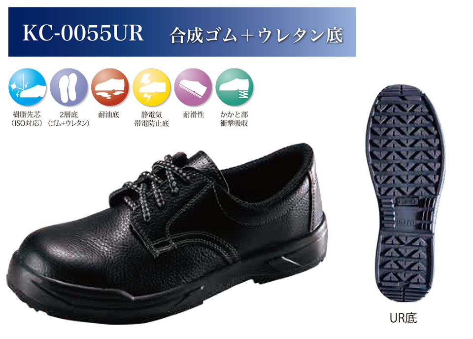 ������Ѓm�T�b�N�X�@��ƌC�E���S�C�E�~�[�V���[�Y�E���S�X�j�[�J�[�@KC�V���[�Y���S�C KC-0055UR/KC-0055UR