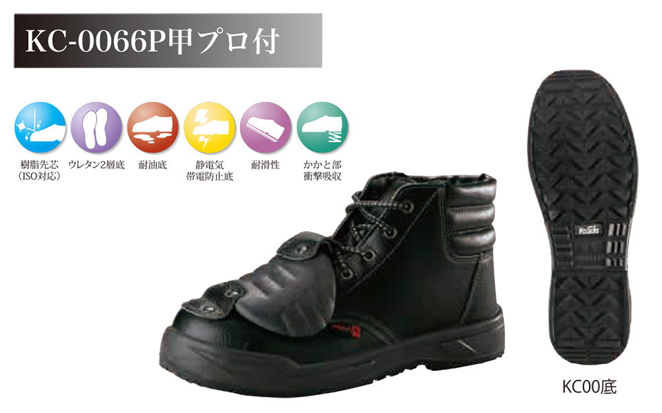 ������Ѓm�T�b�N�X�@��ƌC�E���S�C�E�~�[�V���[�Y�E���S�X�j�[�J�[�@KC�V���[�Y���S�C KC-0066P/KC-0066P�b�v���t