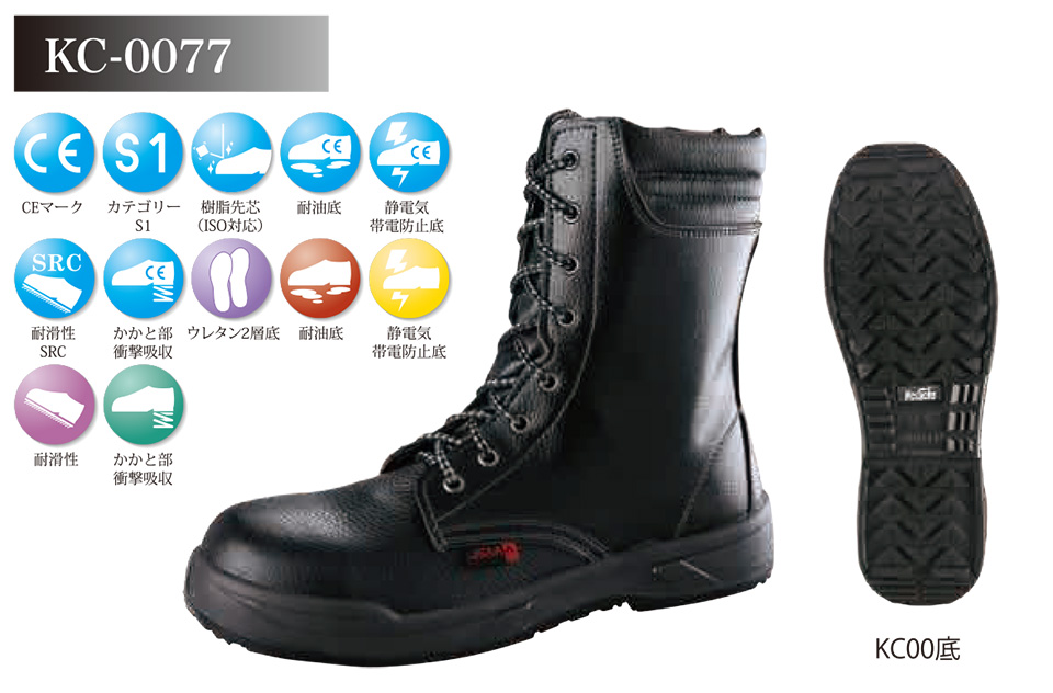 ������Ѓm�T�b�N�X�@��ƌC�E���S�C�E�~�[�V���[�Y�E���S�X�j�[�J�[�@KC�V���[�Y���S�C KC-0077/KC-0077