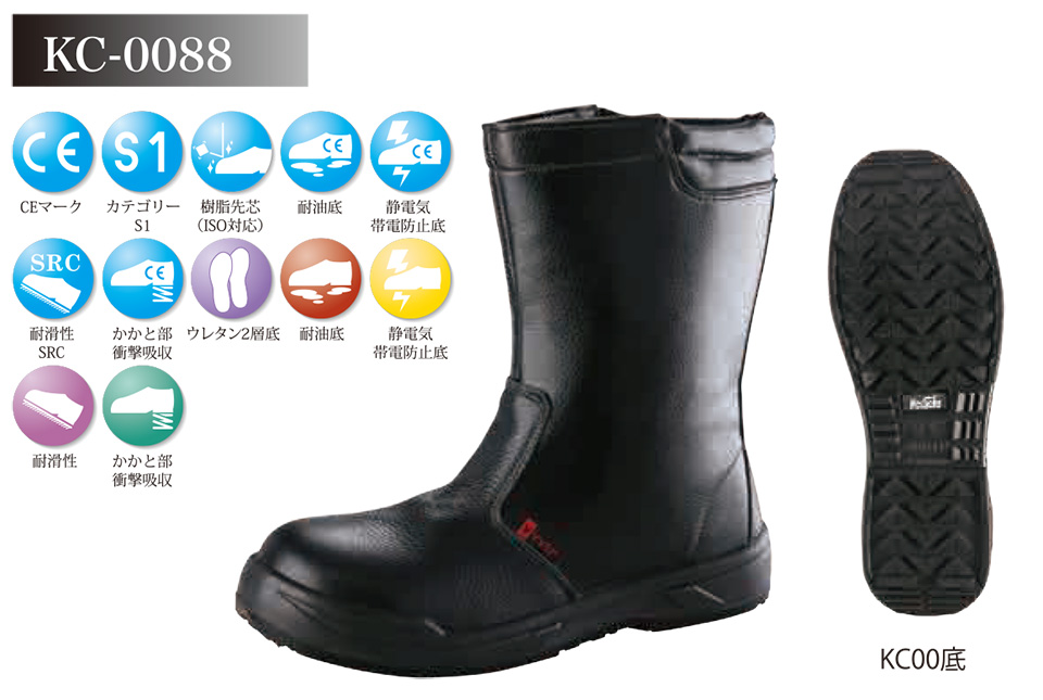 ������Ѓm�T�b�N�X�@��ƌC�E���S�C�E�~�[�V���[�Y�E���S�X�j�[�J�[�@KC�V���[�Y���S�C KC-0088/KC-0088