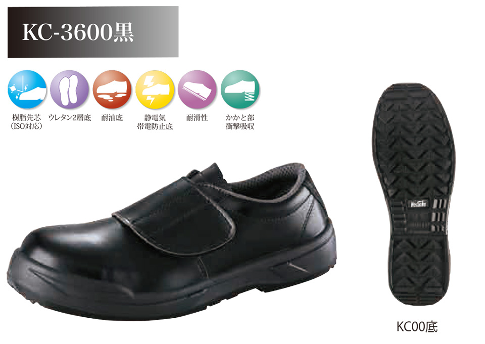 ������Ѓm�T�b�N�X�@��ƌC�E���S�C�E�~�[�V���[�Y�E���S�X�j�[�J�[�@KC�V���[�Y���S�C KC-3600��/KC-3600��