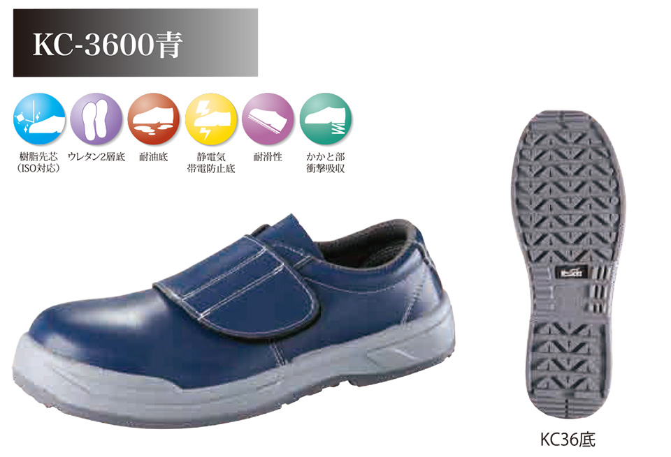 ������Ѓm�T�b�N�X�@��ƌC�E���S�C�E�~�[�V���[�Y�E���S�X�j�[�J�[�@KC�V���[�Y���S�C KC-3600��/KC-3600��