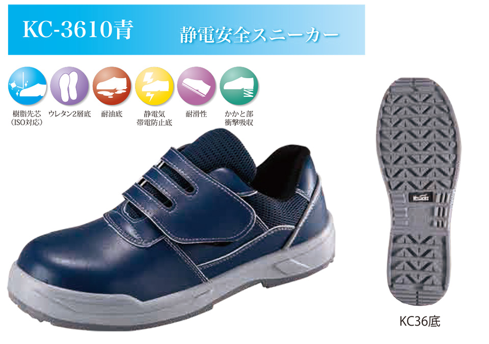 ������Ѓm�T�b�N�X�@��ƌC�E���S�C�E�~�[�V���[�Y�E���S�X�j�[�J�[�@KC�V���[�Y���S�C KC-3610��/KC-3610��