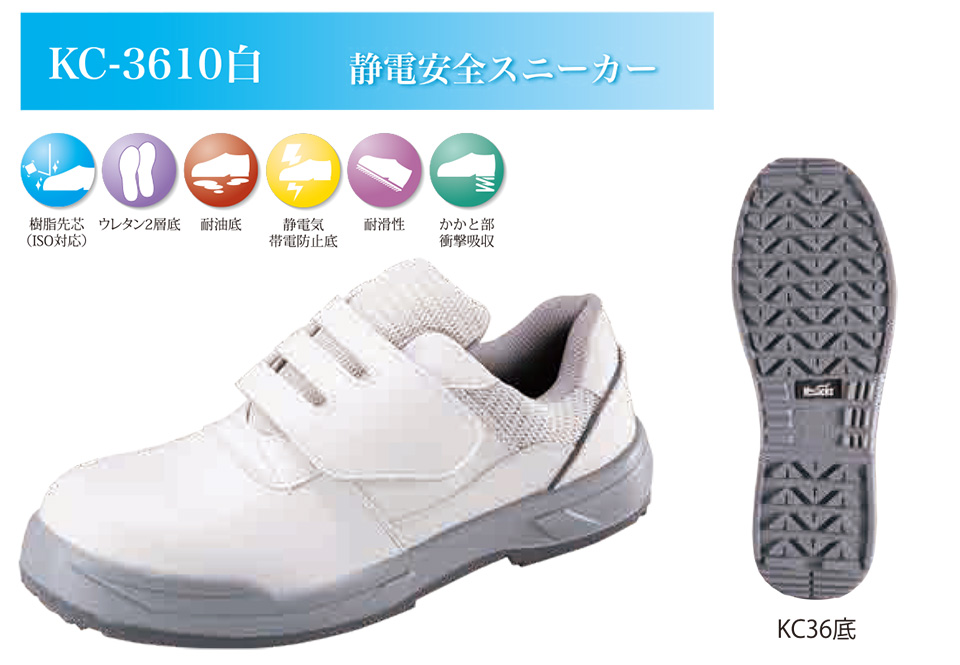 ������Ѓm�T�b�N�X�@��ƌC�E���S�C�E�~�[�V���[�Y�E���S�X�j�[�J�[�@KC�V���[�Y���S�C KC-3610��/KC-3610��