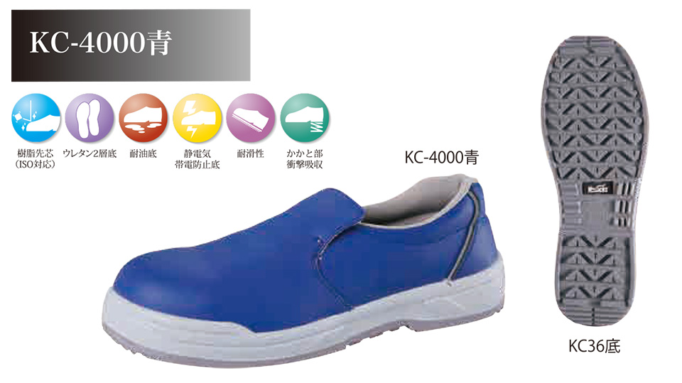 ������Ѓm�T�b�N�X�@��ƌC�E���S�C�E�~�[�V���[�Y�E���S�X�j�[�J�[�@KC�V���[�Y���S�C KC-4000��/KC-4000��