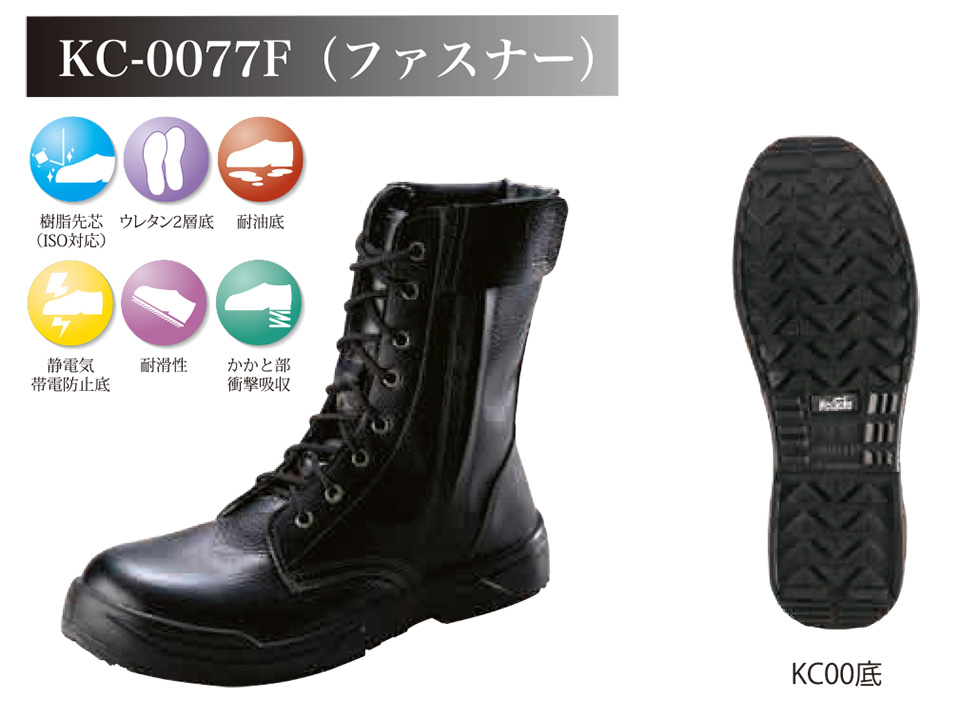 ������Ѓm�T�b�N�X�@��ƌC�E���S�C�E�~�[�V���[�Y�E���S�X�j�[�J�[�@KC�V���[�Y���S�C KC-0077F/KC-0077�t�@�X�i�[