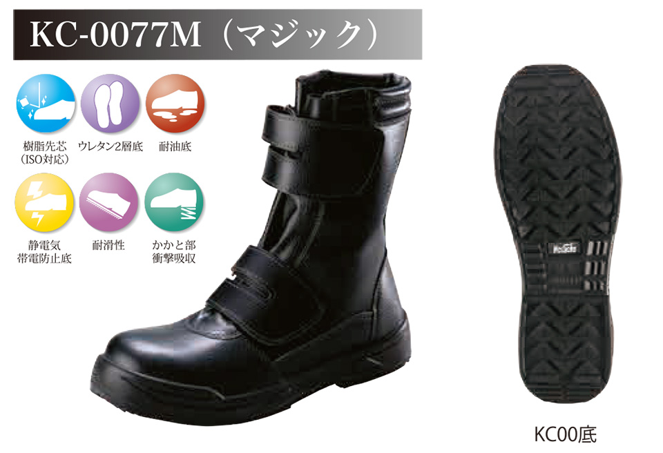 ������Ѓm�T�b�N�X�@��ƌC�E���S�C�E�~�[�V���[�Y�E���S�X�j�[�J�[�@KC�V���[�Y���S�C KC-0077M/KC-0077�}�W�b�N